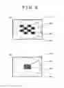 Fig. 03 - Light source device and projection type image display device