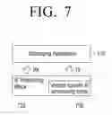 Fig. 08 - Method for transceiving message, data transceiving apparatus, and non-transitory recording medium
