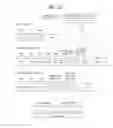 Fig. 14 - Method for changing association ID in wireless communication system and apparatus therefor