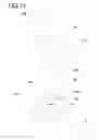 Fig. 12 - System for sealing a container for storing and delivering a product