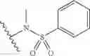 Fig. 533 - Combination of Kinase Inhibitors and Uses Thereof
