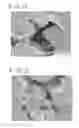 Fig. 05 - Device, system and method for mixing