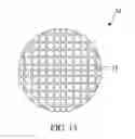 Fig. 08 - Polishing pad and method for making the same