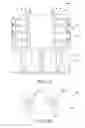 Fig. 03 - Method and system for controlling condenser/radiator airflow