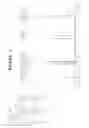Fig. 03 - Compositions and methods for the treatment of multiple sclerosis