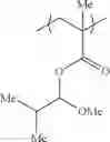 Fig. 56 - Sulfonium salt, resist composition and resist pattern forming process