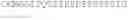 Fig. 44 - NOVEL ANTIBODIES