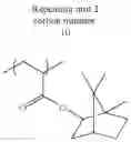 Fig. 33 - Ink composition for inkjet recording, inkjet recording method, and printed matter
