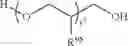 Fig. 20 - Laundry detergents and cleaning compositions comprising sulfonate group-containing polymers