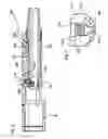 Fig. 05 - Releasably lockable, retrievable, mule shoe assembly