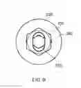 Fig. 07 - Gas turbine engine mounting arrangement