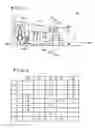 Fig. 02 - Fluid pressure control circuit for transmission