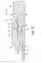Fig. 05 - Compression fitting with torque nut