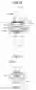 Fig. 10 - Illumination lens