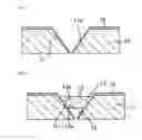Fig. 03 - Optical component and its method of manufacture, and light emitting device and its method of manufacture