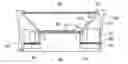 Fig. 01 - Lighting device