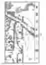 Fig. 12 - MOBILE BALLISTICS PROCESSING AND TARGETING DISPLAY SYSTEM