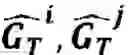 Fig. 04 - METHOD AND APPARATUS FOR OBJECT LOCALIZING