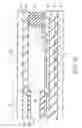 Fig. 11 - Liquid crystal display device