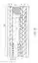Fig. 12 - Liquid crystal display device