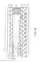Fig. 17 - Liquid crystal display device