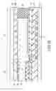 Fig. 26 - Liquid crystal display device
