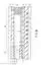Fig. 27 - Liquid crystal display device
