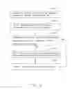 Fig. 04 - METHOD OF CONTROLLING ELECTRONIC DEVICE