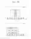 Fig. 15 - Display apparatus and method for displaying a screen in display apparatus