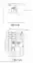 Fig. 27 - APPARATUS AND METHOD OF MANAGING A PLURALITY OF OBJECTS DISPLAYED ON TOUCH SCREEN