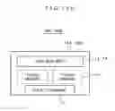Fig. 19 - Memory module having different types of memory mounted together thereon, and information processing device having memory module mounted therein