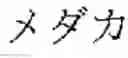 Fig. 25 - ELECTRONIC APPARATUS, METHOD AND STORAGE MEDIUM