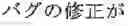 Fig. 16 - MACHINE TRANSLATION APPARATUS, MACHINE TRANSLATION METHOD AND PROGRAM PRODUCT FOR MACHINE TRANSLATION