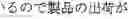Fig. 19 - MACHINE TRANSLATION APPARATUS, MACHINE TRANSLATION METHOD AND PROGRAM PRODUCT FOR MACHINE TRANSLATION