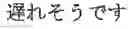 Fig. 20 - MACHINE TRANSLATION APPARATUS, MACHINE TRANSLATION METHOD AND PROGRAM PRODUCT FOR MACHINE TRANSLATION
