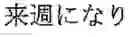 Fig. 34 - MACHINE TRANSLATION APPARATUS, MACHINE TRANSLATION METHOD AND PROGRAM PRODUCT FOR MACHINE TRANSLATION