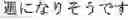 Fig. 40 - MACHINE TRANSLATION APPARATUS, MACHINE TRANSLATION METHOD AND PROGRAM PRODUCT FOR MACHINE TRANSLATION