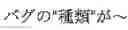 Fig. 41 - MACHINE TRANSLATION APPARATUS, MACHINE TRANSLATION METHOD AND PROGRAM PRODUCT FOR MACHINE TRANSLATION