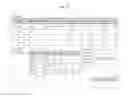 Fig. 19 - DATABASE MIGRATION METHOD AND APPARATUS