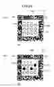 Fig. 26 - Information code, information code producing method, information code reader, and system which uses information code