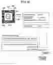 Fig. 32 - Information code, information code producing method, information code reader, and system which uses information code