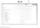 Fig. 12 - Visual information builder for business rules