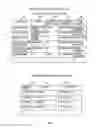 Fig. 11 - ALLIANCE PARTNER DETERMINATION METHOD AND ALLIANCE PARTNER DETERMINATION APPARATUS