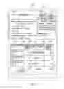 Fig. 14 - ALLIANCE PARTNER DETERMINATION METHOD AND ALLIANCE PARTNER DETERMINATION APPARATUS