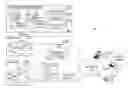 Fig. 01 - ONLINE RESOURCE SERVING TO A TRAVELING USER