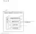 Fig. 09 - COORDINATES INFORMATION PROVIDING SYSTEM AND READ INFORMATION MANAGEMENT SYSTEM