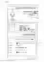 Fig. 18 - COORDINATES INFORMATION PROVIDING SYSTEM AND READ INFORMATION MANAGEMENT SYSTEM