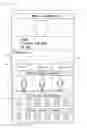 Fig. 22 - COORDINATES INFORMATION PROVIDING SYSTEM AND READ INFORMATION MANAGEMENT SYSTEM