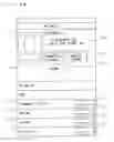 Fig. 30 - COORDINATES INFORMATION PROVIDING SYSTEM AND READ INFORMATION MANAGEMENT SYSTEM