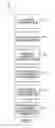 Fig. 11 - Managing an inventory comprising serialized products